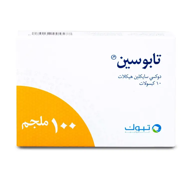 Tabocine 100 mg Capsule 10pcs