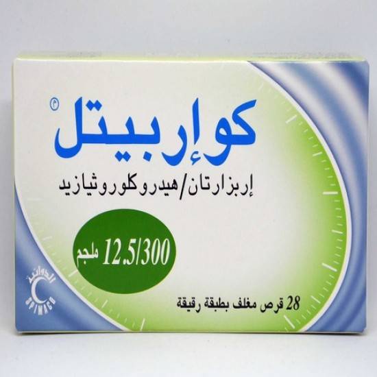 كواربيتل 300 / 12.5 ملجم 28 قرص