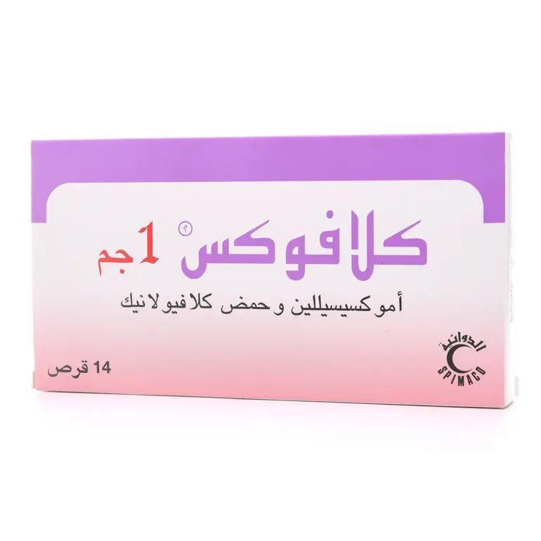 Klavox 1 G 14 Tablets 