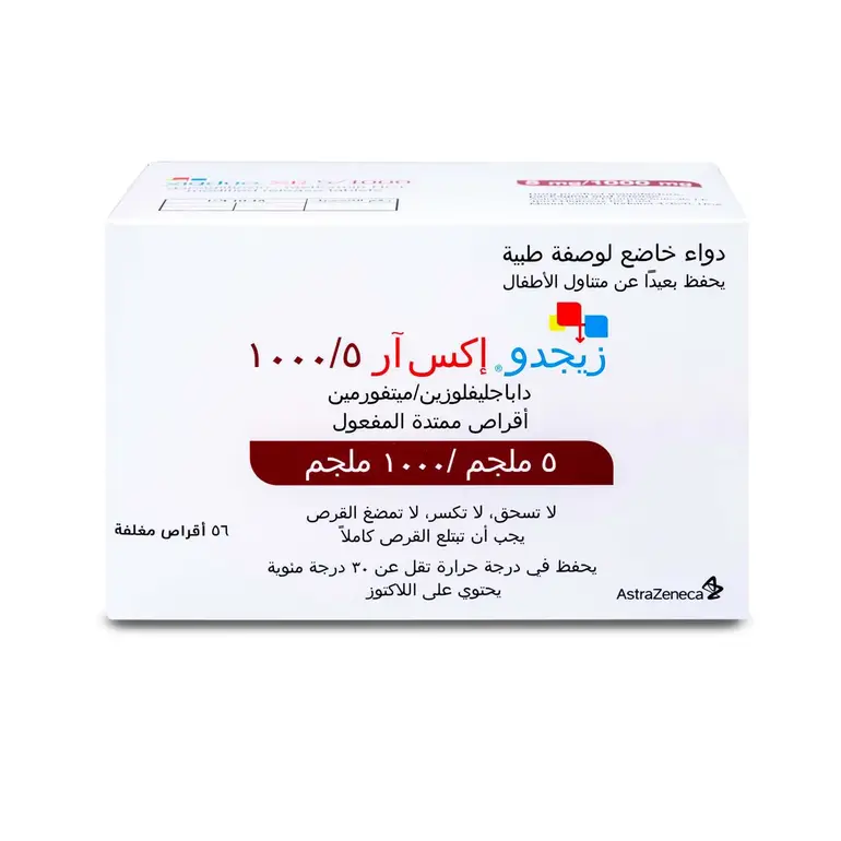  زيجدو اكس ار 5/1000 ملجم 56 قرص 
