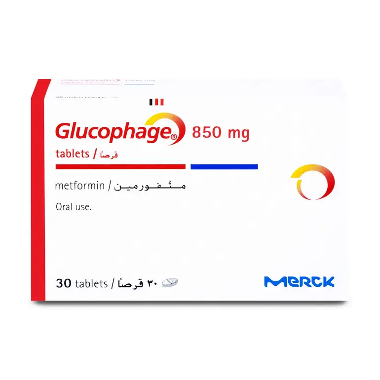 جلوكوفاج 850 ملجم 30 قرص