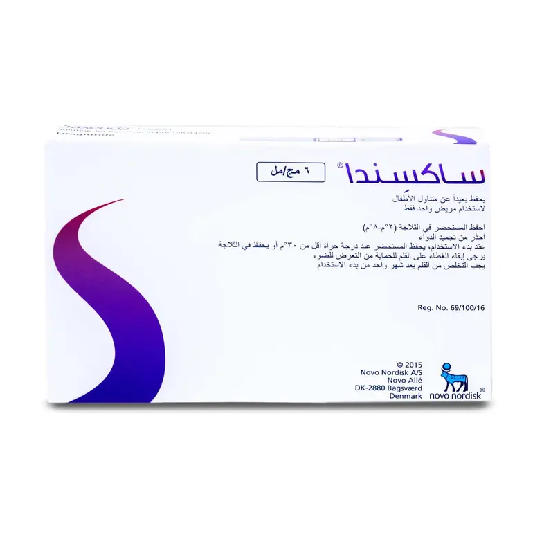 ساكسندا 6 مجم / مل 5 قلم (ثلاجة)