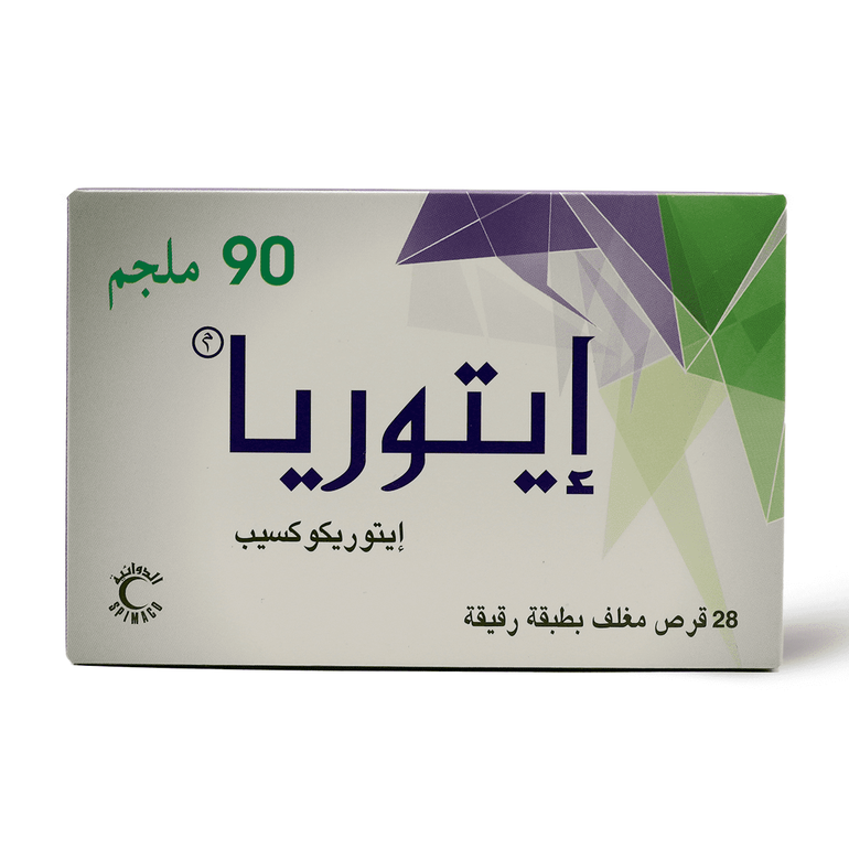 ايتوريا أقراص 90 مجم 28 قرص