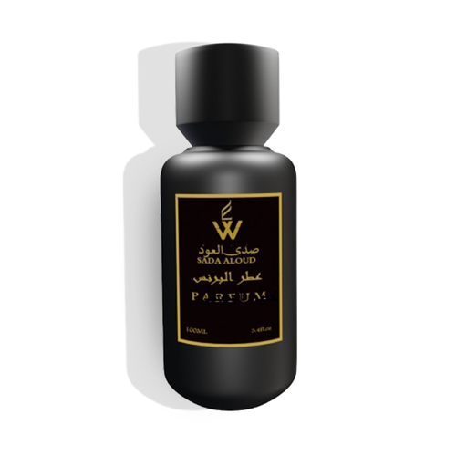 عطر البرنس
