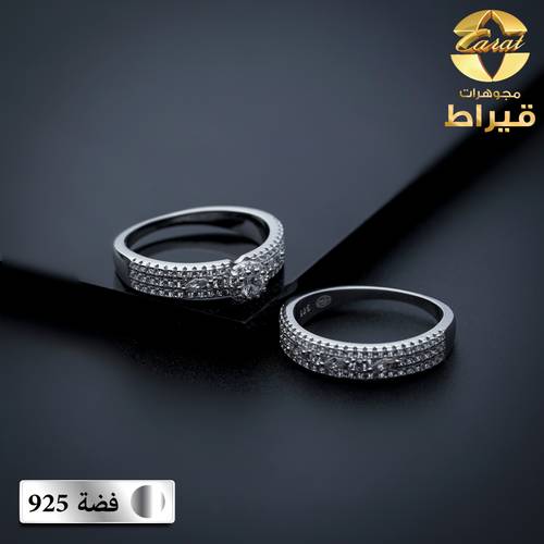 WOMEN'S SILVER 925 TWINS RING WITH ZERCON