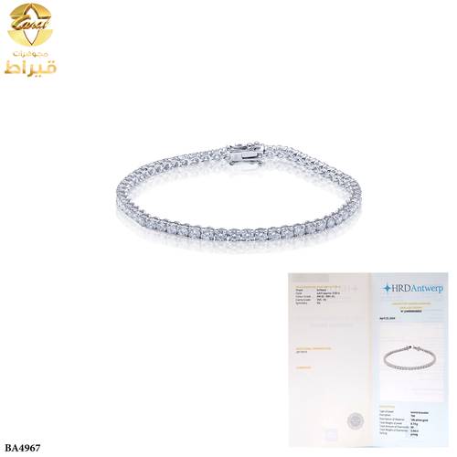 اسورة تنس من الماس الزراعي