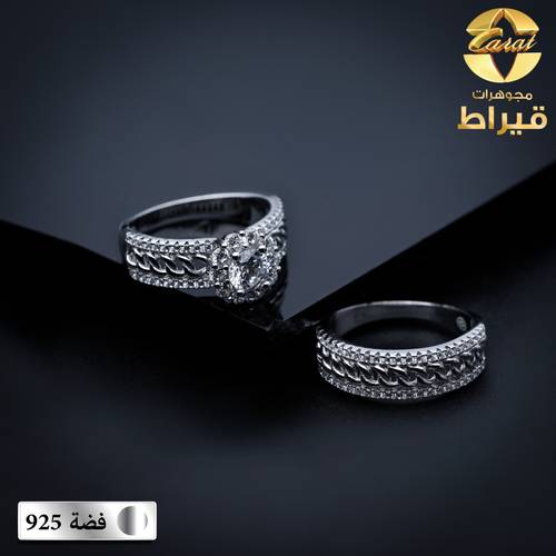 WOMEN'S SILVER 925 TWINS RING WITH ZERCON