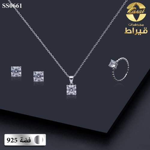 نصف طقم  فضة مع زركون عيار 925