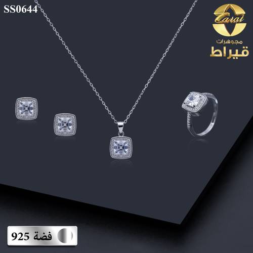  نصف طقم  فضة مع زركون عيار 925