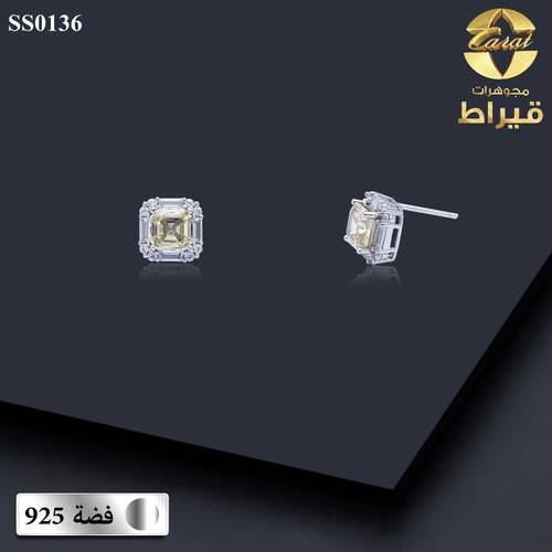  حلق فضة مع زركون و حجر صطناعي عيار 925
