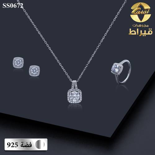  نصف طقم  فضة مع زركون عيار 925