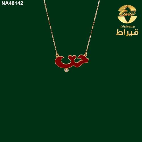 عقد ذهب مع الماس عيار 18
