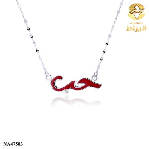 عقد ذهب مع الماس عيار 18