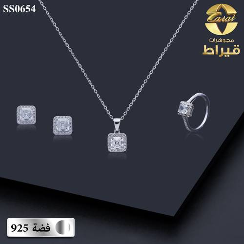 نصف طقم  فضة مع زركون عيار 925