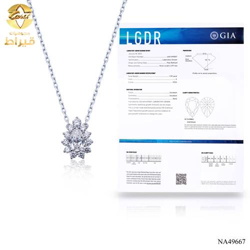 عقد ذهب مع الماس زراعي عيار 18