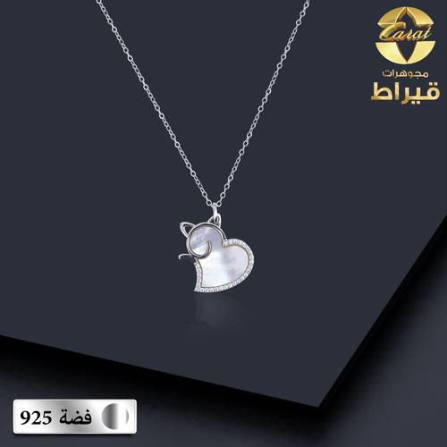عقد فضة مع زركون و صدف عيار 925