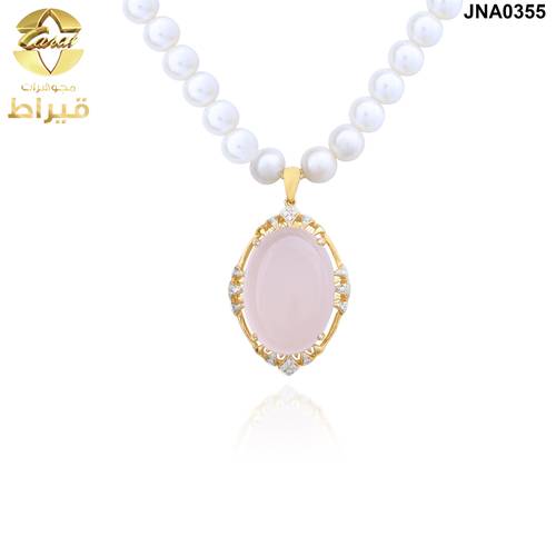  عقد لؤلؤ زراعي مع الماس و ذهب ابيض عيار 18