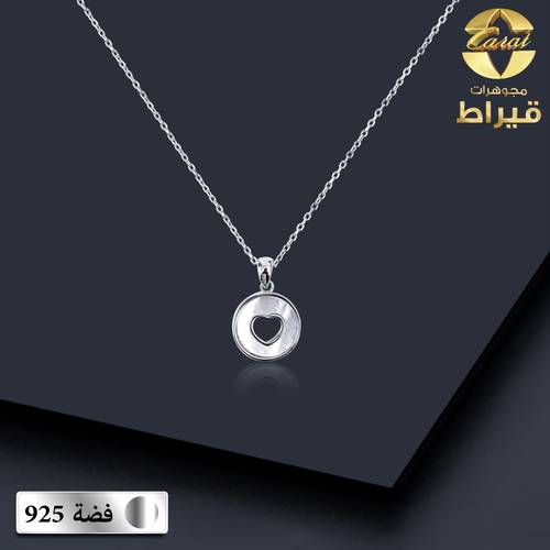  عقد فضة مع زركون و صدف عيار 925