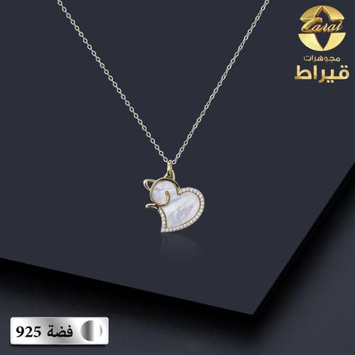 عقد فضة مع زركون و صدف عيار 925