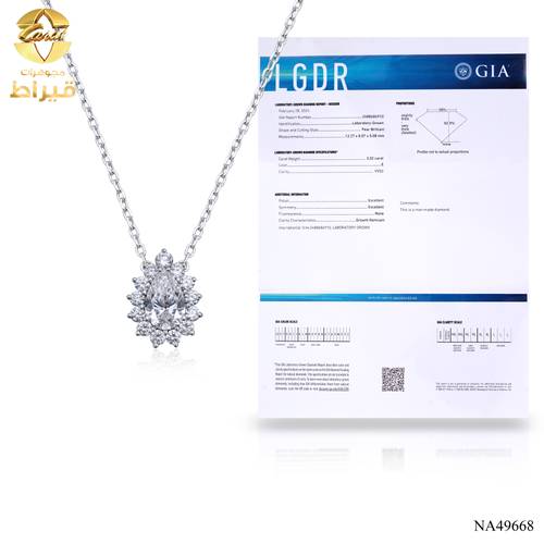 عقد ذهب مع الماس زراعي عيار 18