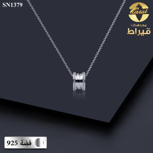 عقد فضة مع زركون عيار 925