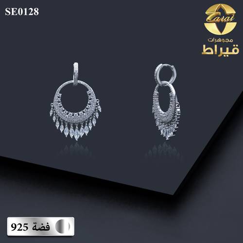 حلق فضة مع زركون عيار 925