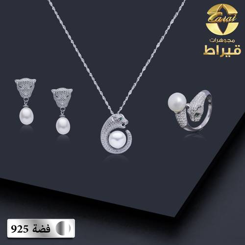  نصف طقم  فضة مع زركون و لولو زراعي عيار 925