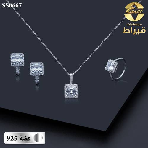  نصف طقم  فضة مع زركون عيار 925