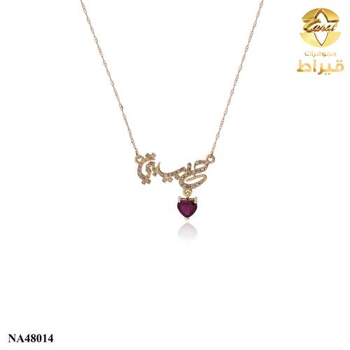  عقد ذهب  مع الماس و ياقوت عيار 18
