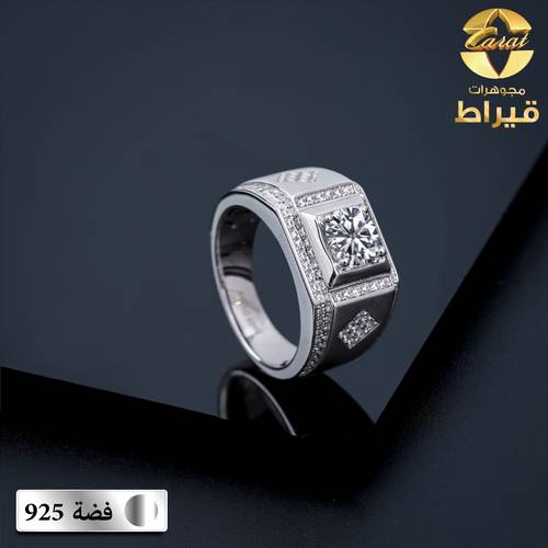 GENTS SILVER 925 RING WITH  ZERCON AND MOISSANITE