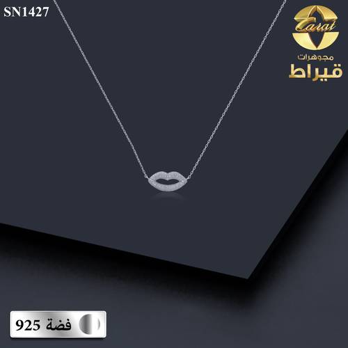 عقد فضة مع زركون عيار 925