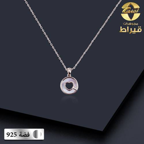 عقد فضة مع زركون و صدف عيار 925