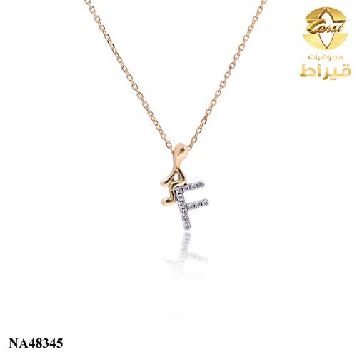 عقد ذهب مع الماس عيار 18