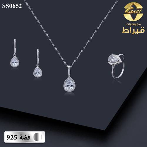 نصف طقم  فضة مع زركون عيار 925