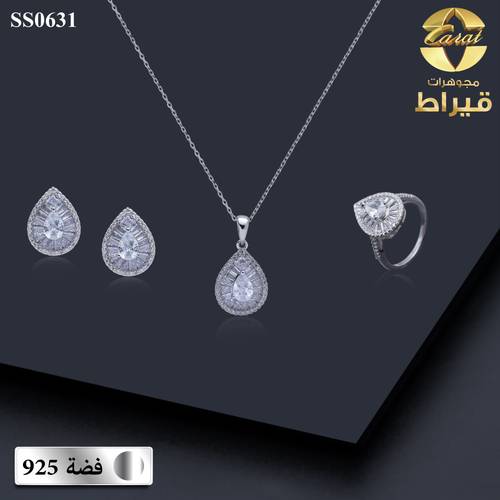 نصف طقم  فضة مع زركون عيار 925