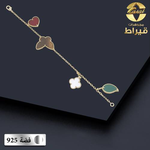 WOMEN'S SILVER 925 BRACELET WITH ZERCON