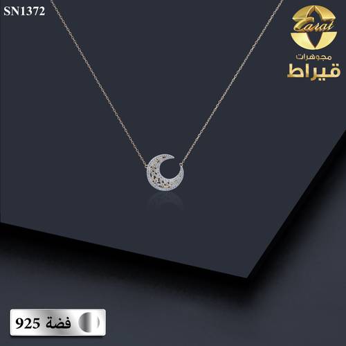 عقد فضة مع زركون عيار 925