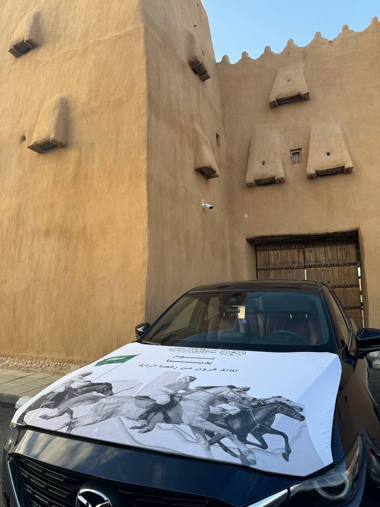 فرسان العز