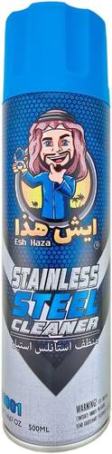 ايش هذا منظف استانلس ستيل EH1001 500 مل