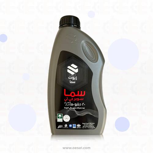 زيت سما 20w50 لتر سوبر بلس 