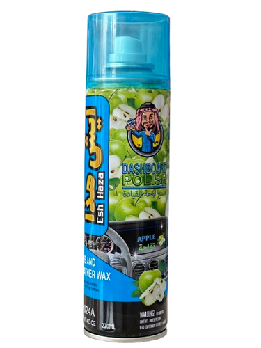 معطر جو 