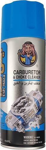 منظف المكربن و الخنق من ايش هذا