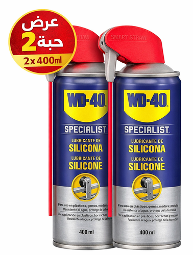 WD-40 Specialist Silicone – عبوتين 400 مل بسعر خاص