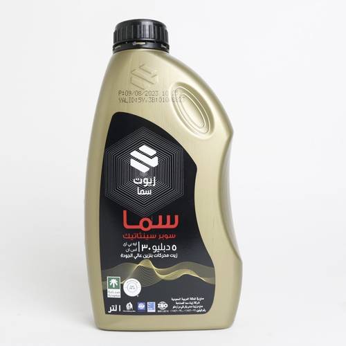 زيت محرك سما 5w30