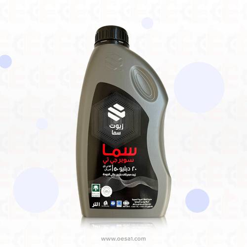 زيت سما 20w50 لتر جي تي 