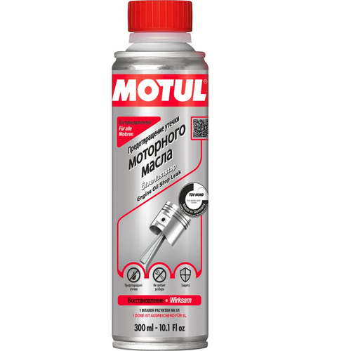 موتول مانع التهريب الزيت  motul stop leak