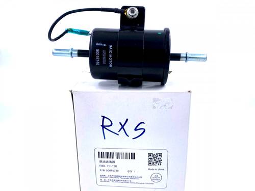 صفاية بنزين ام جي ار اكس 5-جي اس MG RX5-GS 