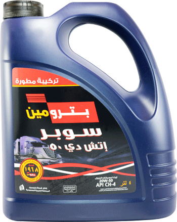 زيت بترومين 20w50 ديزل 4 لتر 