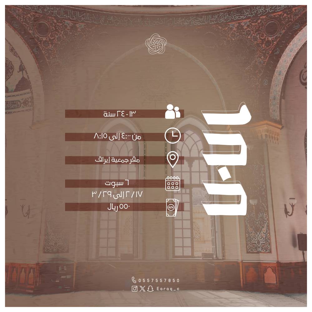 مجد