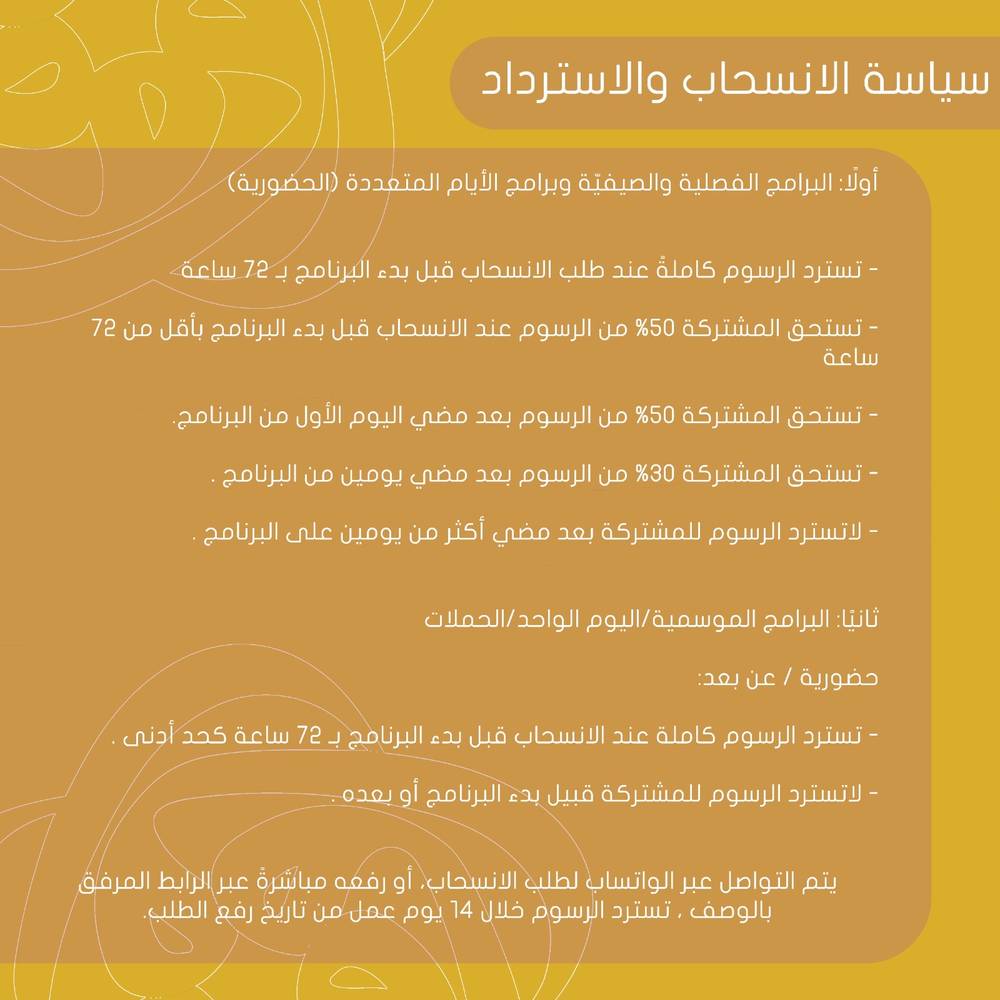 مخيم مأوى - عليا